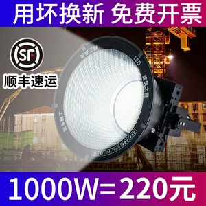 Светодиодная люстра, садовые фонари, дорожный светильник, прожектор, 1000W, 2000W