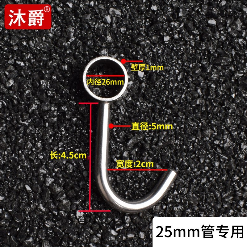 厚手304ステンレススリーブフックは円管フック台所フックシングルフック活動sフック固定金具ストラップを着用する|undefined