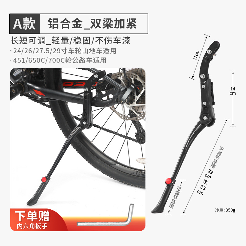 Section A- aluminum alloy double beam fixing + tools