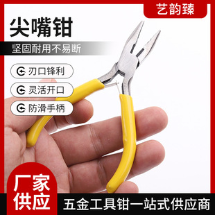 4.5������Q�Sɫ�ֹ�DIYģ���QС̖�錚����Q�ֹ�����diy�Ʒ