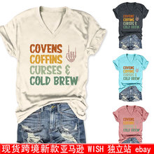 �ļ��F؛���Q�r��V�IŮ�bcovens coffins curses& cold brew����