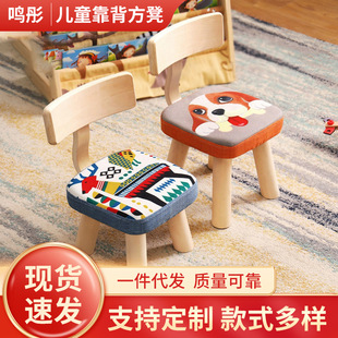 Children's backrest Square small chair wooden Cartoon creative small bench baby low stool living room study stool