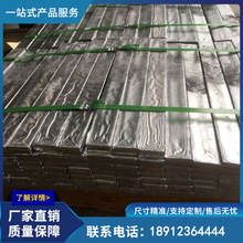 鉛銻鉛錫 合金鉛塊條 配重鉛塊 做工優良 工業專用