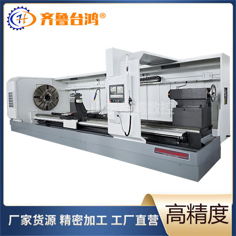 数控车床ck61125大型卧式硬轨cnc车床整体床身大孔径数控机床