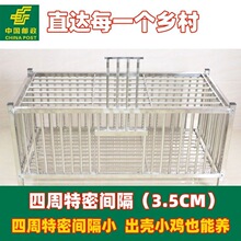 不锈钢鸡笼特厚加大家用鸭笼鹅笼兔子笼家禽养殖室外室内结实防锈