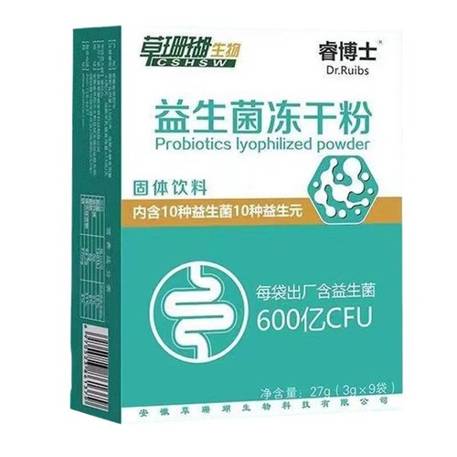 Dr. Rui Probiotic Freeze-Dried Powder Prebiotic Lactobacillus Acidophilus Powder Children Adult Ready-to-Drink One Piece Shipping 