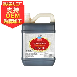 酱油;其他食用油;其他调味品