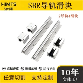 导轨;其他传动件;其他紧固连接