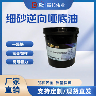 �S��ֱ�NUV���͸���ĥ��ɰ���򆡵���UV���͆������