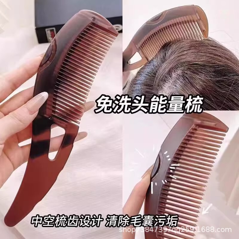 【Tik Tok人気モデル】油取りヘアコーム エネルギーコーム 第三世代 洗い流さないヘアコーム 中空油取り粒洗浄コーム|undefined