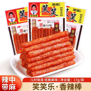 ЦЦ��������17g���l ���r����ͯ����f������e��ʳ�{ζ����Ʒ