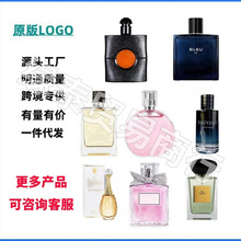 Ʒ�����b��ˮε�{��Ұ���ɕ�Ұ��ľ�S�۾G����Ůʿ�־õ���100ML