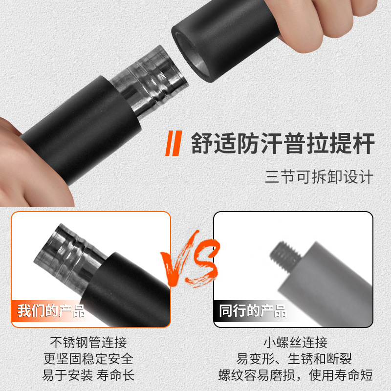 普拉提杆套装 家用瑜伽健身多功能辅助训练拉力训练弹力带拉力器|undefined