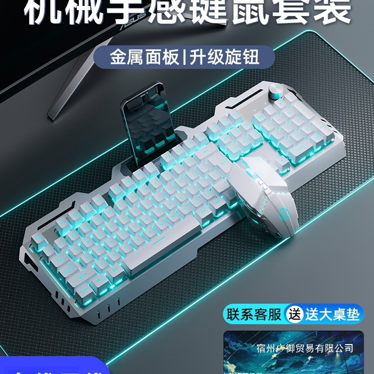 2025 ラングラー メカニカル キーボードとマウス セット ヘッドフォン 3 点セット コンピューター e スポーツ ゲーム 有線および無線周辺機器|undefined