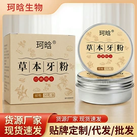 足浴液;泡澡用品;保健器具配件