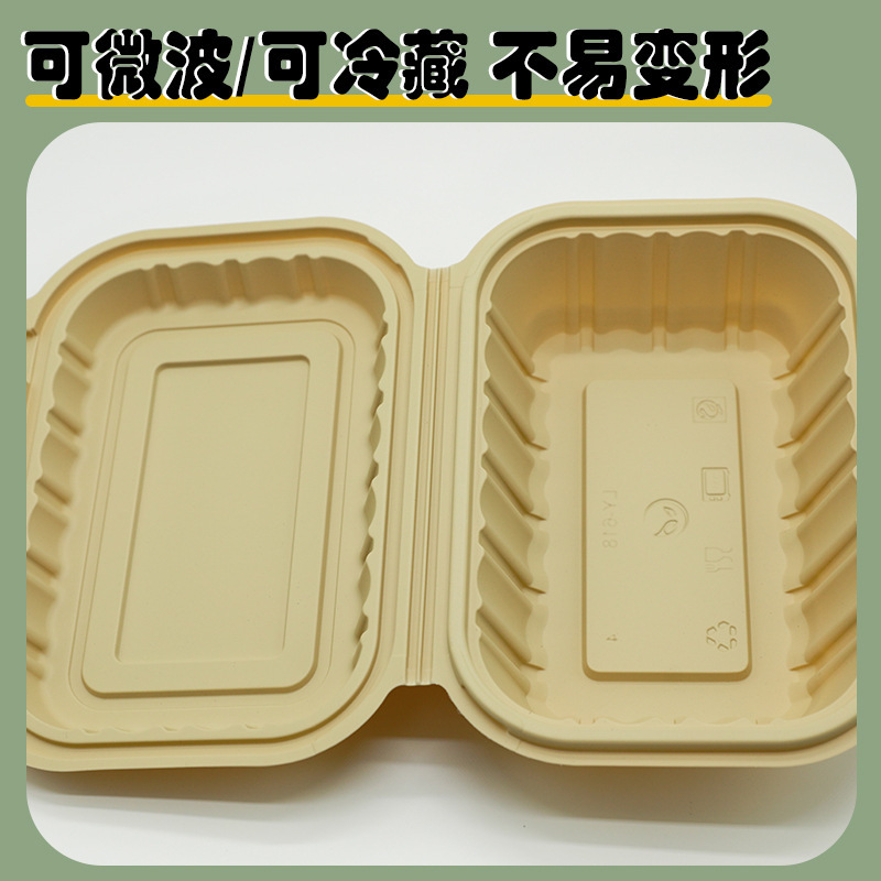 使い捨てテイクアウトボックス、生分解性多格子竹粉食器、1格子弁当箱、竹製プラスチック食器の代替弁当箱|undefined