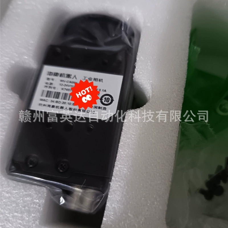 MV-CU004-10 GM(NPO) Роботизированная промышленная камера новая оригинальная спотовая продажа