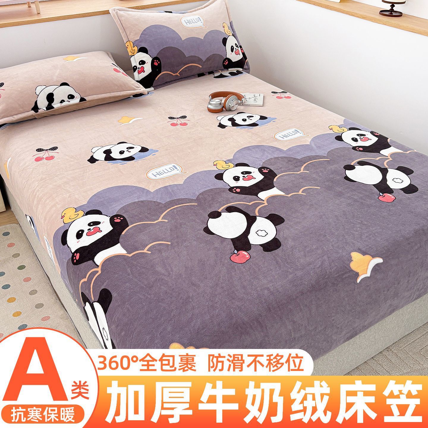 Camas de cama de camisa gruesa de coral leche de camisa cubierta de cama de una sola pieza de invierno gruesa cubierta de colchón de camisa cubierta de cama de dormitorio de estudiantes