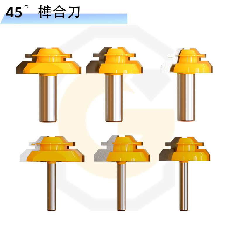 木工铣刀拼板刀45度榫合刀线条刀榫接刀修边机刀头雕刻机刀具实木