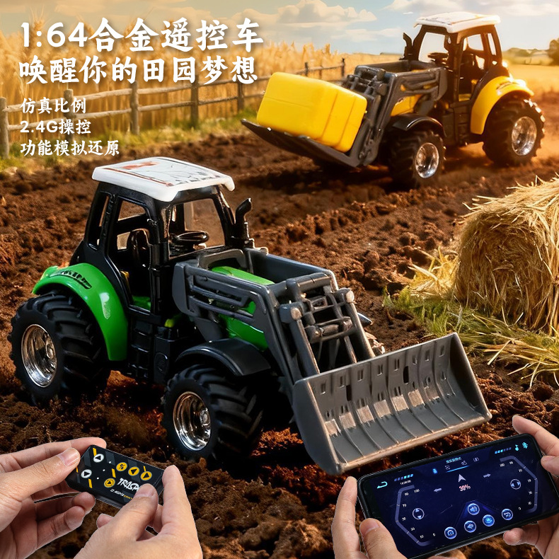 Hengguan New Desktop 1:64 Alloy Mini Remote Control Car Dual Control...