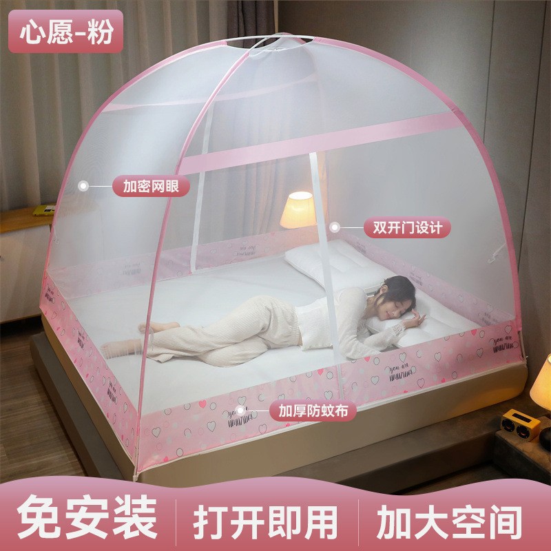 Verano mongol bolsa mosquitera instalación libre hogar tienda de grano para niños al por mayor doble puerta cremallera plegable dormitorio libro
