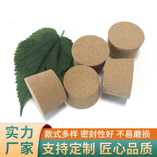 Cork Glass Bottle Cork, Reagent Stopper, Sealed, Complete Specifications, Supports Customization of Cork of Various Sizes