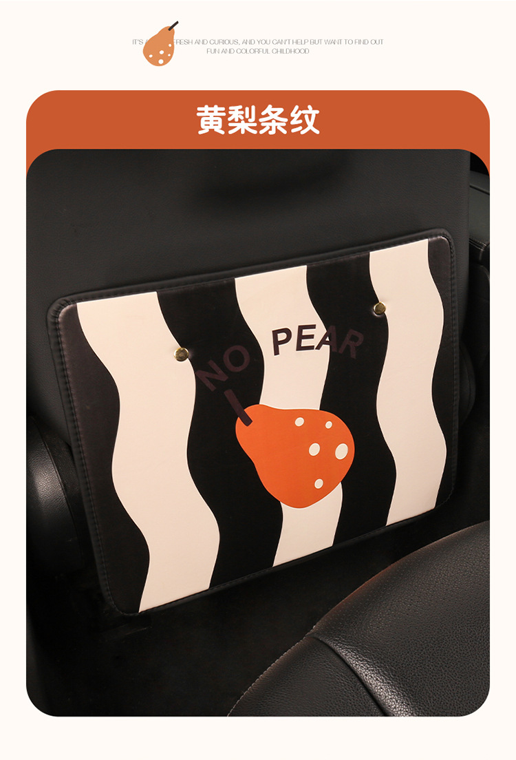 Personalized Striped Car Seat Back Anti-Kick Pad Car Seat Back Anti-Fouling Pad Dirt-Resistant Anti-Dirt Pad Backrest Hanging Type
