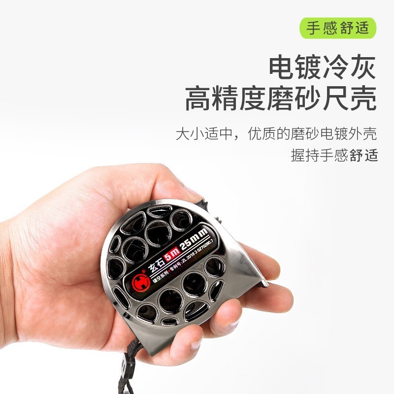 跨境热销玄石镂空系列钢卷尺3米/5米/7米防水防锈家用装修卷尺|undefined