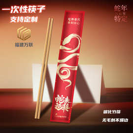 一次性筷子独立包装高档卫生筷环保餐具批发厂家直供低价供应