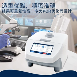其他实验仪器;水质分析仪;PH计