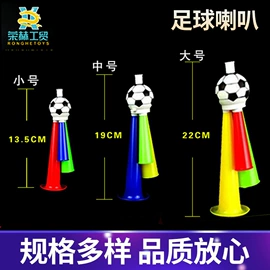 助威道具;荧光棒;发光玩具