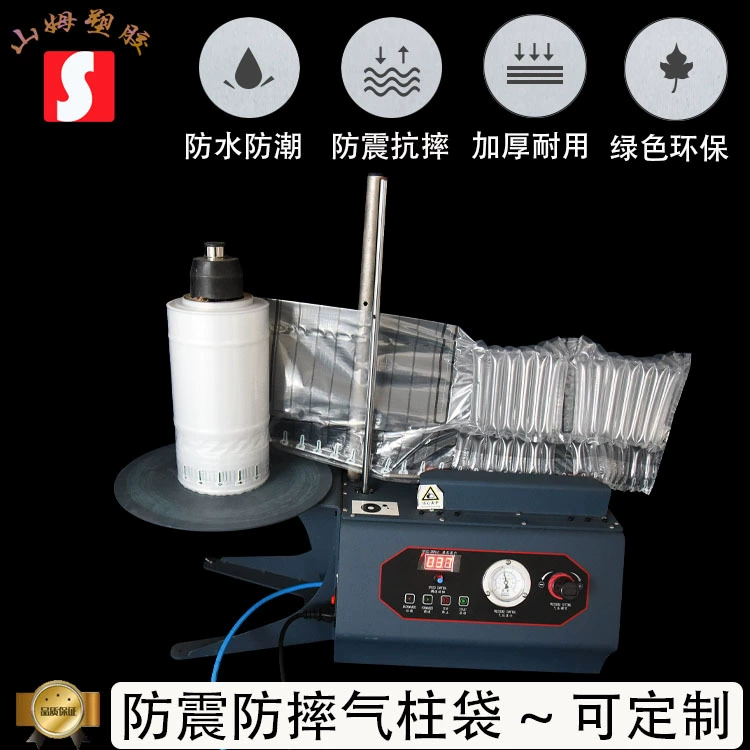 Мешок воздушной колонки завод прямой буфер анти-падение упаковочный мешок хрупкая упаковка материал катушки воздушной колонки 300 метров производство по требованию