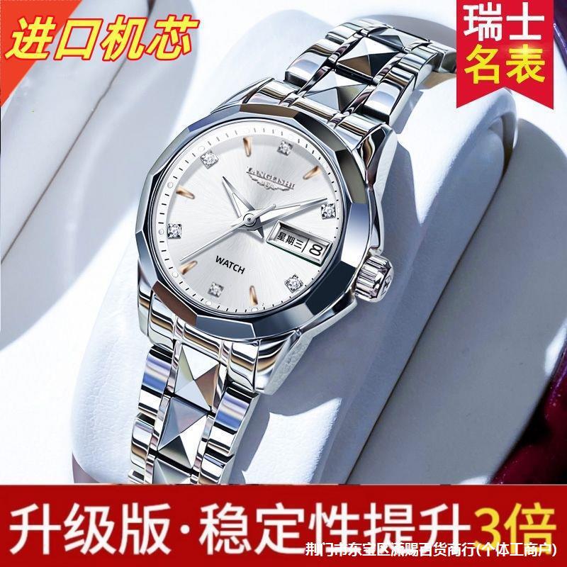 2024 New Swiss Women's Fully Automatic Mechanical Watch Brand Waterproof Luminous 520 Gift Elegant Business Office