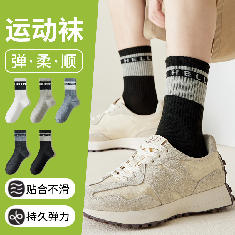 【女性の靴下】諸及び靴下の女性は秋冬の中筒の熊insを卸売りします。|undefined