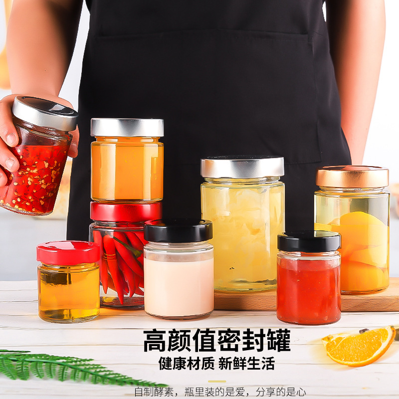厂家直销全系列高盖酱菜瓶 加厚 密封 升级款美观大气