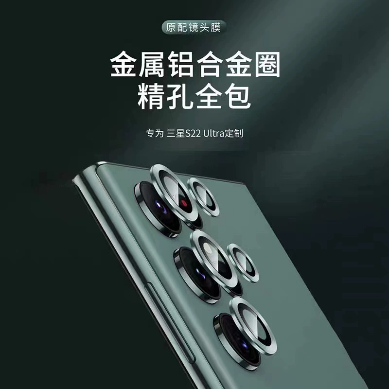Samsung, S22, совместимые очки, защитное стекло,