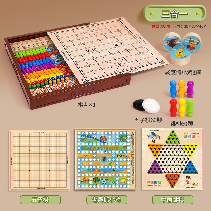 Puzzle de ajedrez de vuelo infantil damas ajedrez 3 en 1 multifunción doble cara ajedrez serpiente ajedrez goji juguetes de mesa