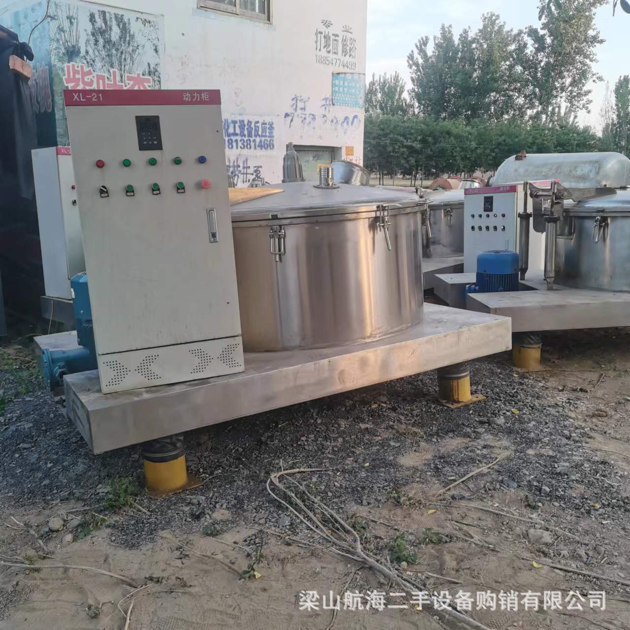 销售二手离心机1250型吊带离心机密闭式吊带离心机平板式离心机