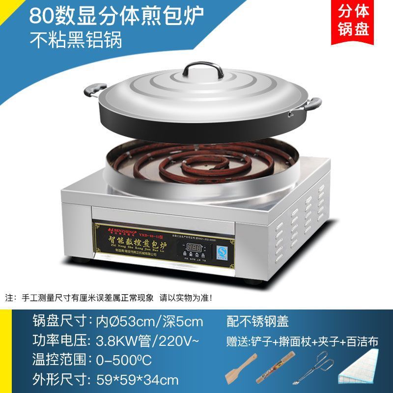 Pancake horno eléctrico comercial pancake horno pancake crudo pancake horno image 20