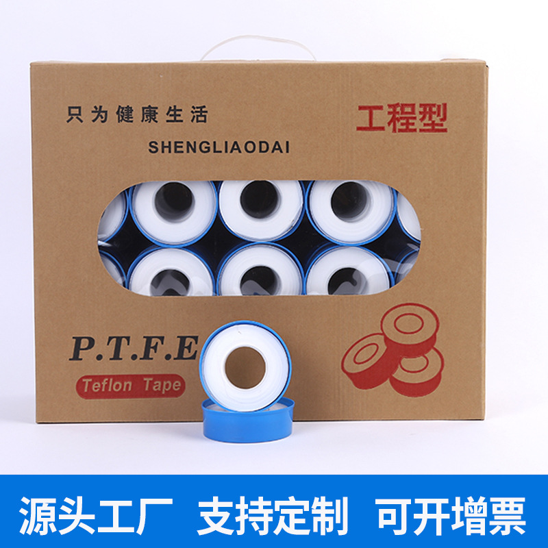 Los fabricantes suministran materia prima cinturón corriendo cantidad materia prima cinturón teflón materia prima cinturón