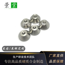 鎢鋼DTI水噴嘴水刀配件高壓水射流寶石噴嘴鑽石噴嘴可非標