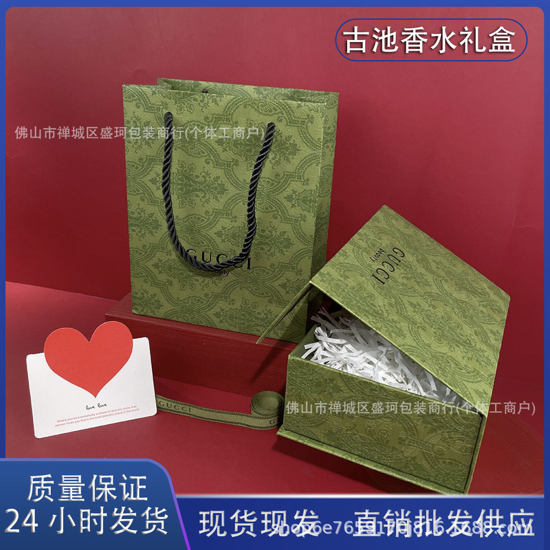 Gucci Valentine's Day Gift Box Exquisite Green Antique Gift Bag Handbag Packaging Box Gift Paper Bag Box Ready for Delivery