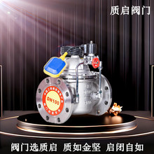 Ȫ���|��106X-16P���P�늄Ӹ����yˮ��늄Ӹ����yˮ��늿��yDN50