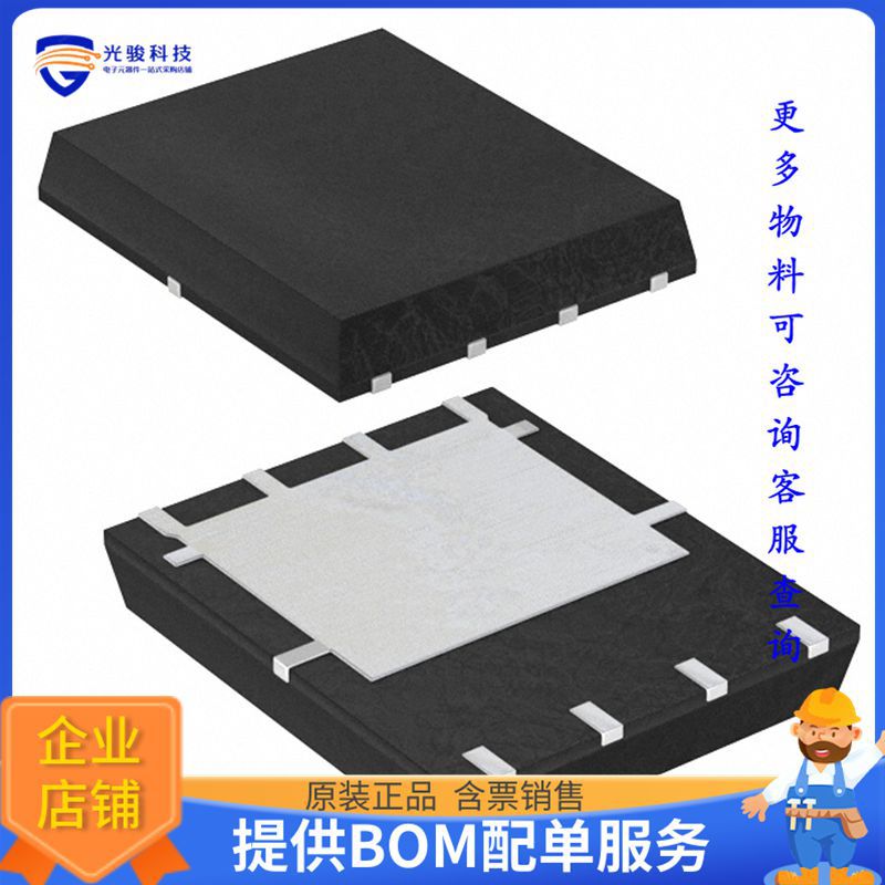 DMP34M4SPS-13晶体管【MOSFET P-CH 30V 135A PWRDI5060-8】