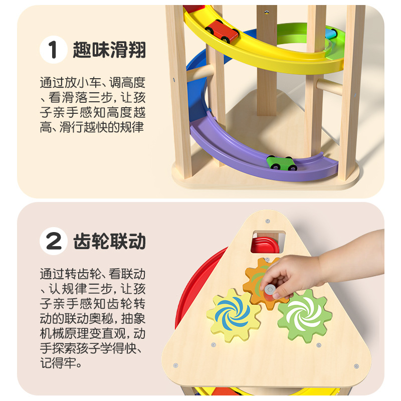 Puzzle infantil multifuncional deslizante giratorio juego de tobogán juguetes de enseñanza temprana tren de tren juego de puzzle para bebés