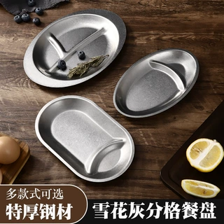 不锈钢韩式复古烤肉蘸料一体盘子三双分格调料盘酱料碟做旧小吃碟