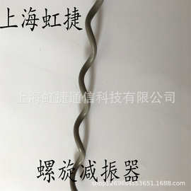 阳泉光缆金具光缆螺旋减振器图片 架空ADSS/OPGW光缆防振鞭