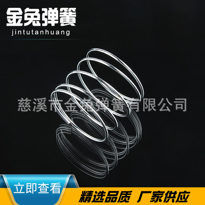 批发弹簧压簧系列厂家 压缩弹力弹簧 异形弹簧精密压缩弹簧