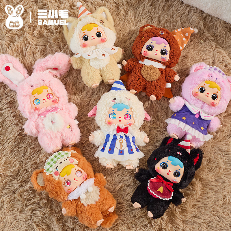 San Xiaoma の眠りの間ぬいぐるみブラインドボックスクリエイティブかわいい装飾品ガールハートトレンディな装飾品人形ギフト