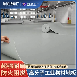 保护膜;PVC地板;工业产品胶带